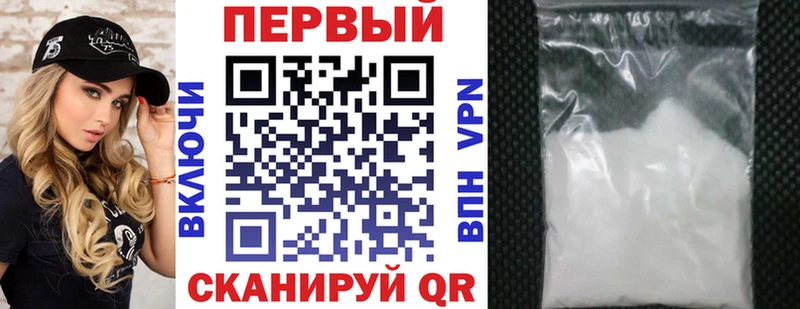 Amphetamine Premium где купить наркоту Амурск