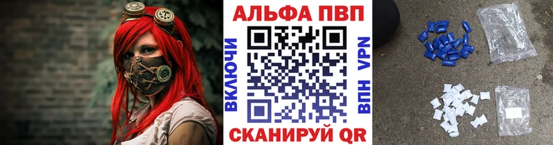 kraken ТОР  купить   Амурск  Альфа ПВП Соль 