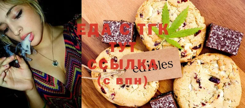 МЕГА рабочий сайт  Амурск  Cannafood марихуана  магазин   