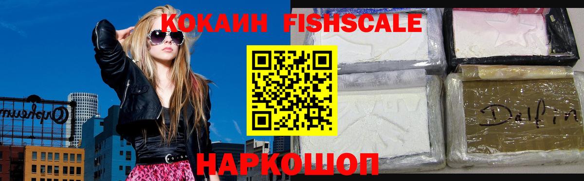 Гашиш Амурск