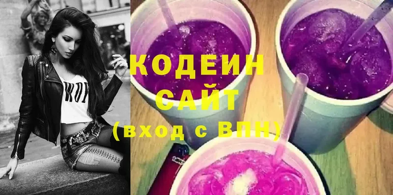 Кодеин напиток Lean (лин)  Амурск 