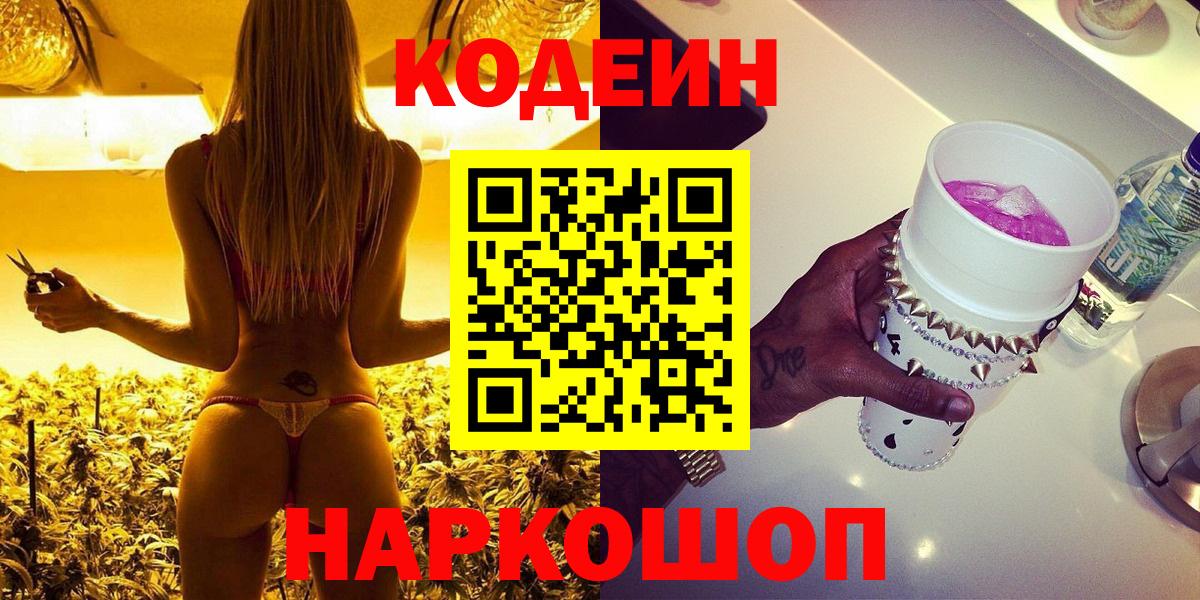 A PVP Амурск