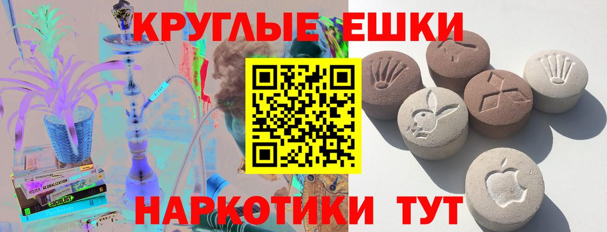 Экстази VHQ Амурск