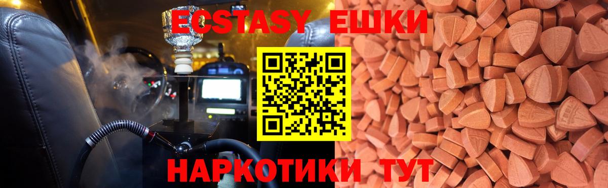 Экстази бентли Амурск