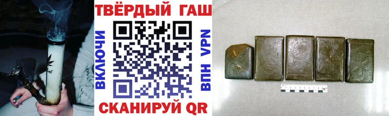 ГАШ гарик  ОМГ ОМГ маркетплейс  darknet наркотические препараты  Амурск 
