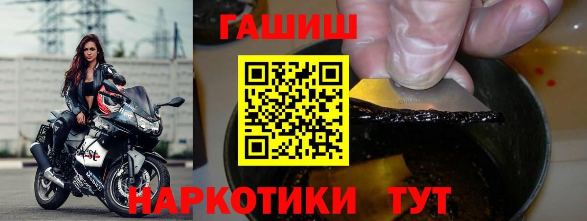 Гарик  ГАШИШ Premium  цена   Амурск  ГАШ ice o lator  Вход с VPN 