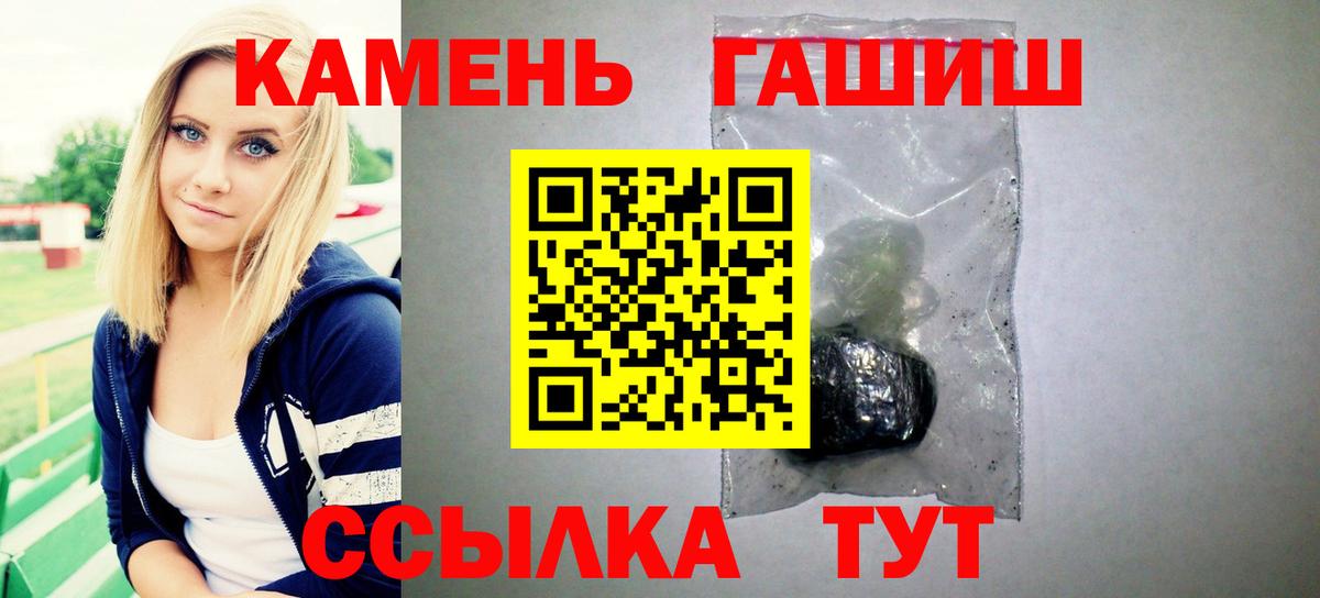 Амурск  Гашиш Cannabis  Вход с VPN  Гашиш гарик 
