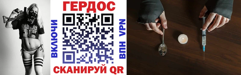купить наркотики сайты  Амурск  ГЕРОИН VHQ 