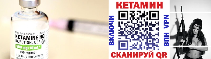 Кетамин ketamine  что такое   Амурск 