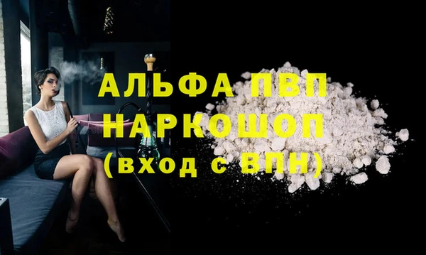 гашиш Нефтекумск