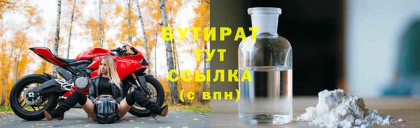 мяу мяу мука Новодвинск