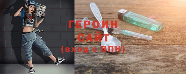 2c-b Новокубанск
