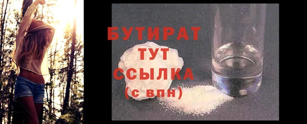 2c-b Новокубанск