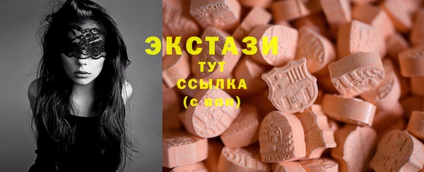 2c-b Новокубанск