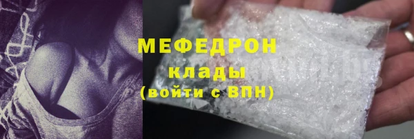 мяу мяу мука Новодвинск