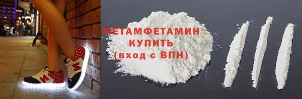 2c-b Новокубанск