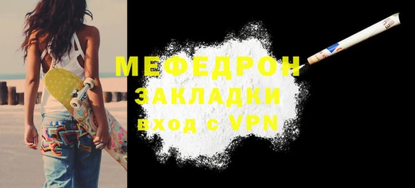 шишки Новозыбков