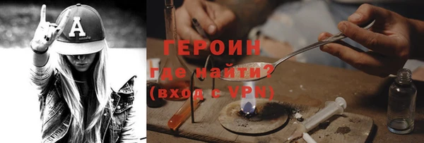 шишки Новозыбков