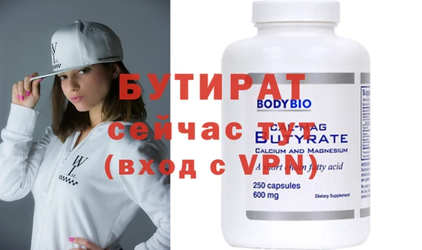 мяу мяу мука Новодвинск
