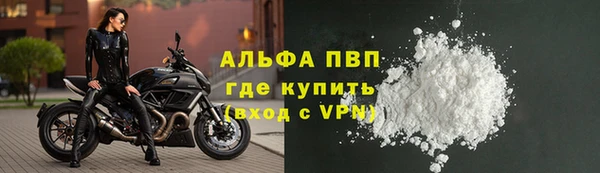 apvp Вязьма