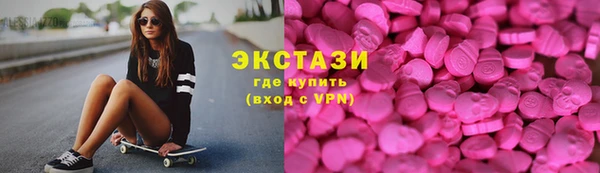 мяу мяу мука Новодвинск