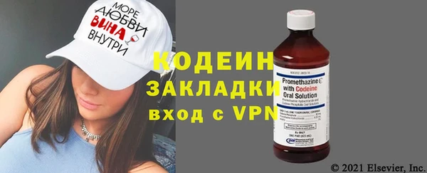мяу мяу мука Новодвинск