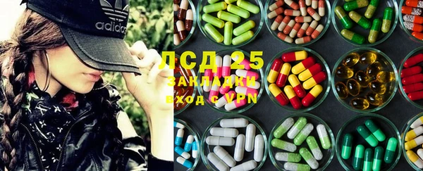 2c-b Новокубанск