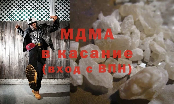 мяу мяу мука Новодвинск