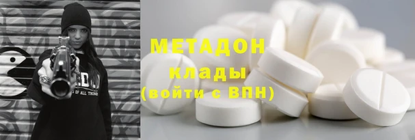 2c-b Новокубанск