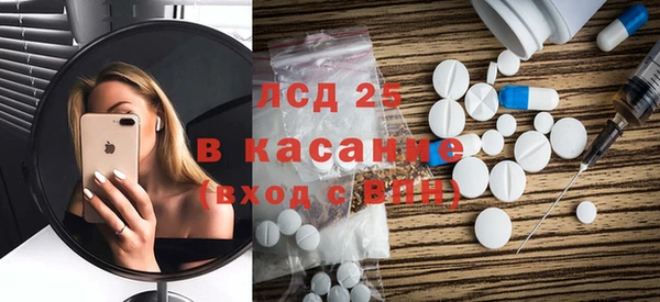 2c-b Новокубанск