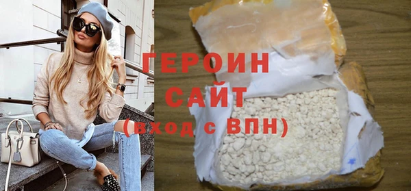 кокаин VHQ Нефтегорск