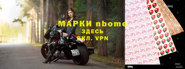 мяу мяу мука Новодвинск