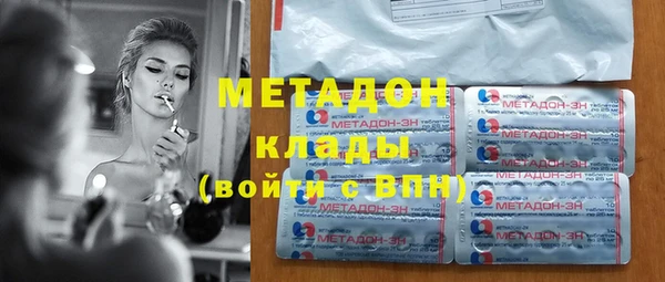 шишки Новозыбков