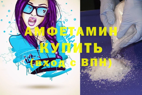 2c-b Новокубанск