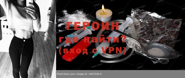 шишки Новозыбков