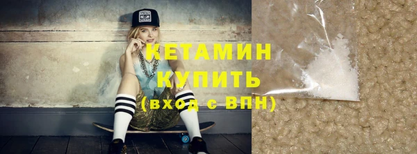 шишки Новозыбков