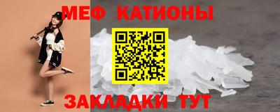 трава Абакан