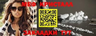 трава Абакан