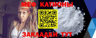 первитин Абинск