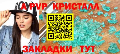 героин Азнакаево