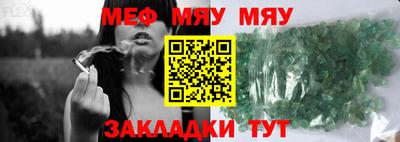 хмурый Абакан