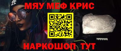 первитин Абинск
