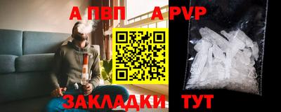 дурь Азнакаево