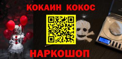 хмурый Абинск