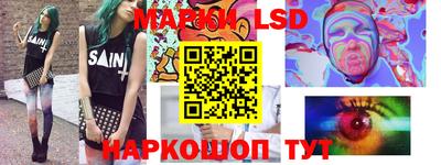 трава Абакан