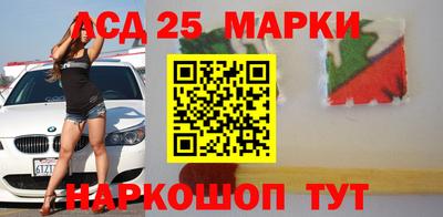 трава Абакан