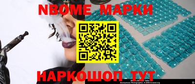 первитин Абинск