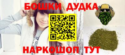 дурь Азнакаево