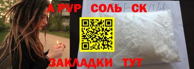 герыч Азнакаево