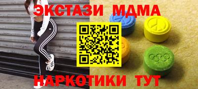 амф Гагарин